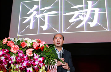 AEE企業文化之：品格、責任、行動—在AEE2015年年會(huì)上的分享