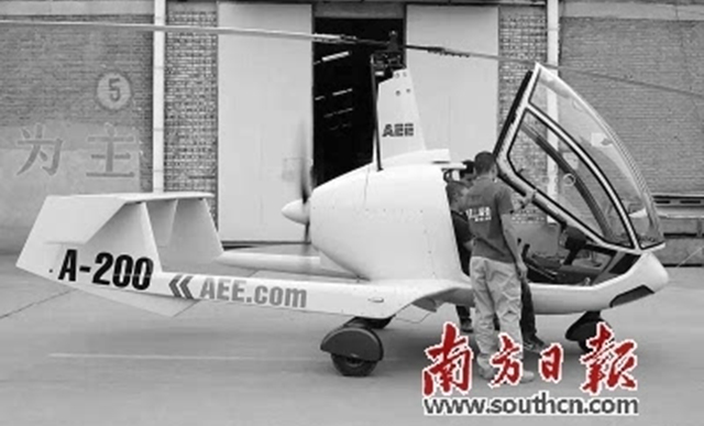 南方日報：深企一電科技警博會(huì)上炫“神器”，載人旋翼機能(néng)續航5小時(shí)