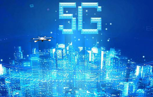 5G 讓無人機變成(chéng)會(huì)飛的手機