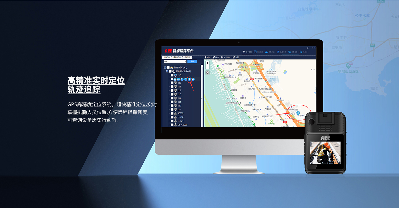 DSJ-K9執法記錄儀