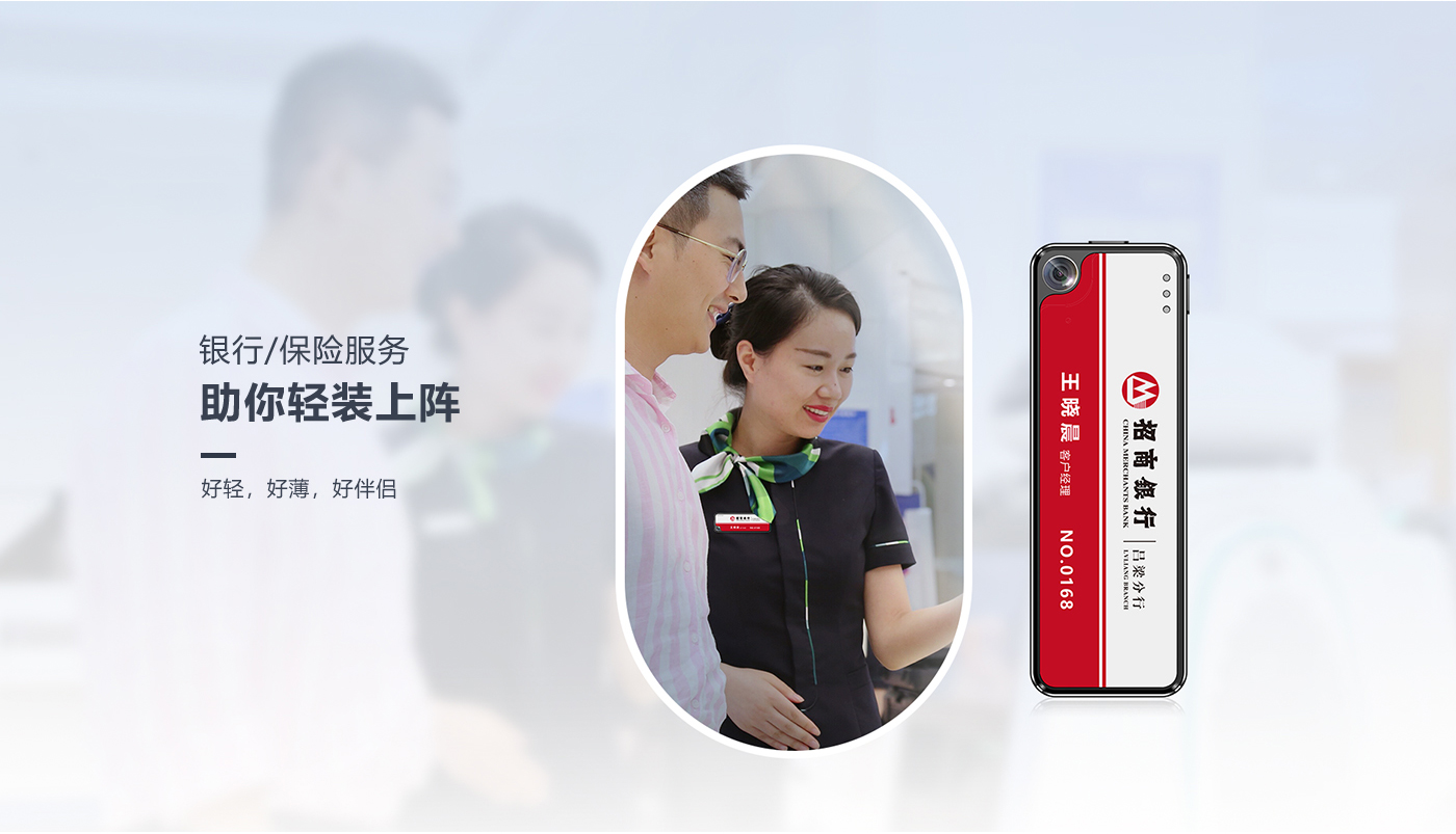 DSJ-P1胸牌式服務記錄儀